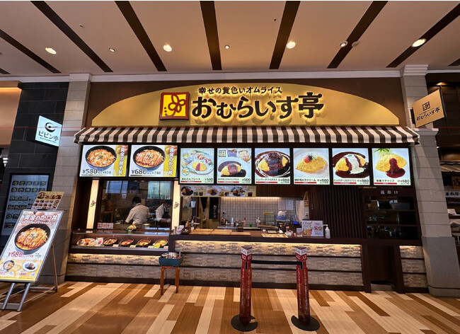 “ふわとろオムライス”「おむらいす亭」佐賀ゆめタウン佐賀店 12月8日（金）リニューアルオープンいたしました