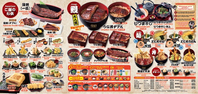 和食を世界へ！シンガポール2号店「名代 宇奈とと Novena Square店」をオープン