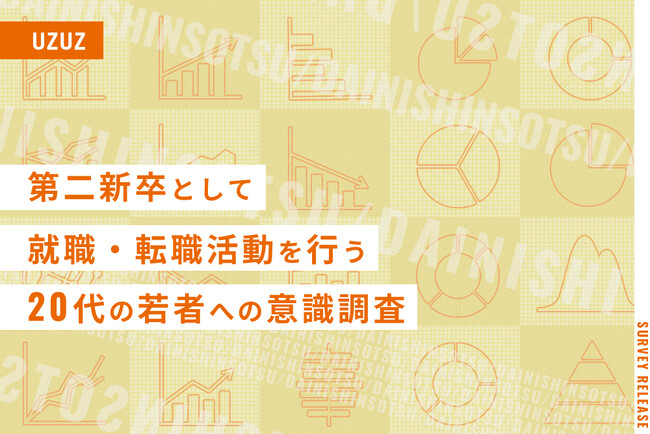 【調査リリース】職場でのジェンダーギャップに関する意識調査／男性の約8割が「自分の性別は仕事に影響しない」と回答、一方女性は約半数が「不利」と回答
