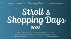 お得なチケットが当たる！STROLL ＆ SHOPPING DAYSを４日間限定開催！