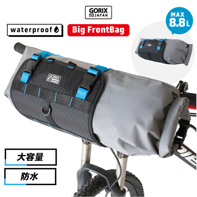 自転車パーツブランド「GORIX」が、Amazonホリデーセールにて「最大60%OFF」のセールを開催!!【12/16(土)AM9:00～12/18(月)23:59まで】