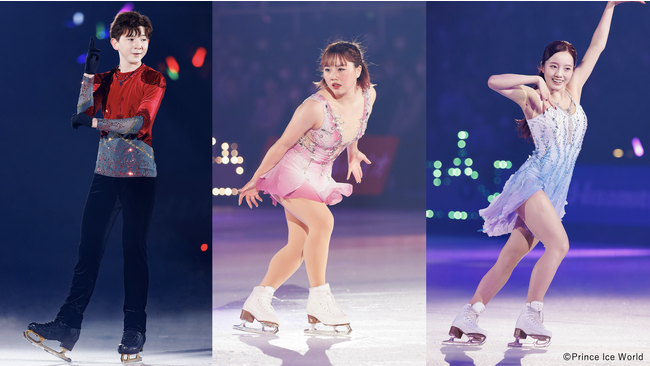 ジュニアグランプリファイナル 初出場で優勝の中田璃士の出演が決定！ゲストスケーターとして樋口新葉、本田真凜と共に1/19(金)～1/21(日)の全日程に出演