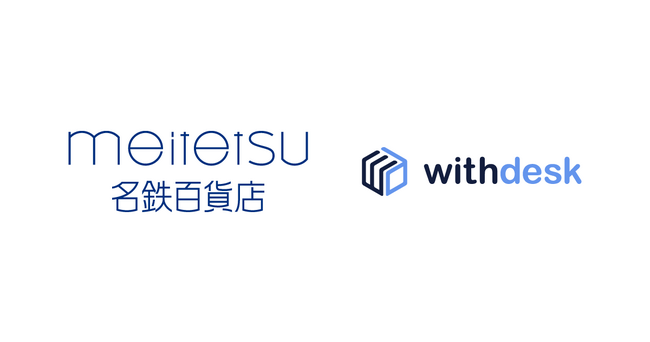 コブラウズソリューション『Withdesk Browse（ウィズデスク ブラウズ）』を株式会社名鉄百貨店に提供開始