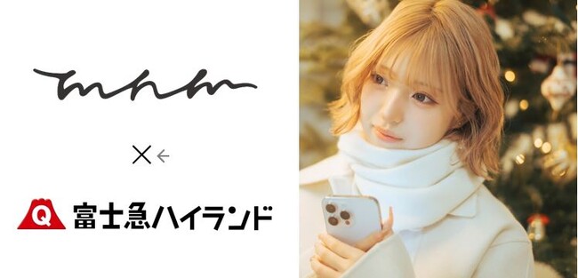 富士急ハイランド『MINAMI×FUJI-Q HIGHLAND』12/15（金）より開催！