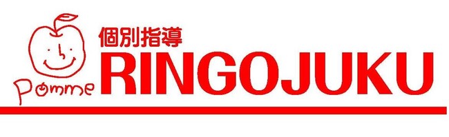今話題の「りんご塾」メソッドを貴塾にも！　12/22（金）、「金メダル」を生む算数オリンピックに強い塾「りんご塾」導入ご案内ウェビナーを開催します