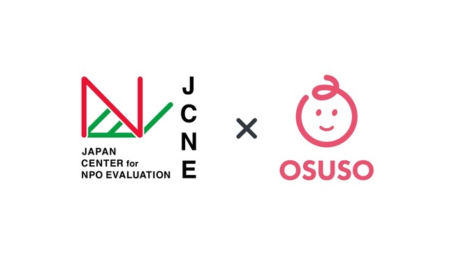 【お知らせ】株式会社USTUSのおすそわけが集まるプラットフォーム『OSUSO』でJCNEの組織評価を活用