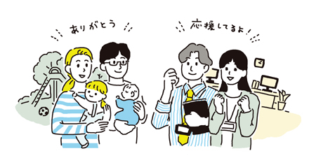 育児休業を支える同僚への賞与「サンキューペイ制度」を新設（ニュースリリース）
