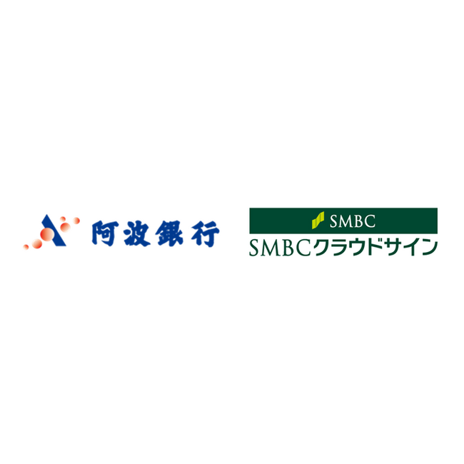 株式会社阿波銀行様との『SMBCクラウドサイン』の顧客紹介に関するパートナーシップ契約の締結について
