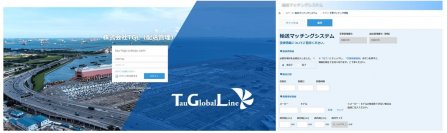 不動車輸送を手掛けるTGL、建設機械に特化した輸送マッチングサービスの提供を開始