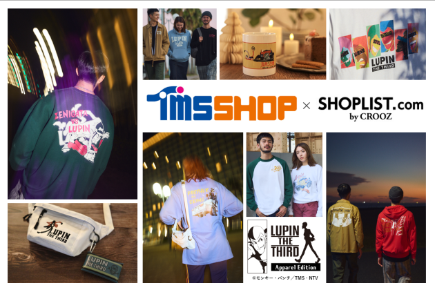 ファッション通販サイト『SHOPLIST.com by CROOZ』ルパン三世、名探偵コナン、パンダコパンダなどを展開する『TMSSHOP（トムスショップ）』が『SHOPLISTコラボ』に新規オープン