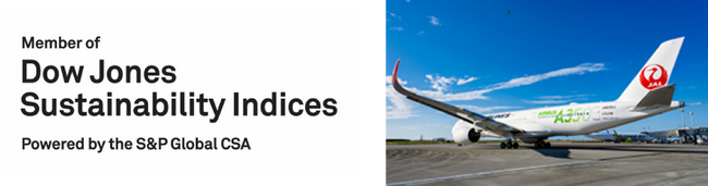 JAL、DJSI Asia Pacific Indexの構成銘柄に2年連続選定
