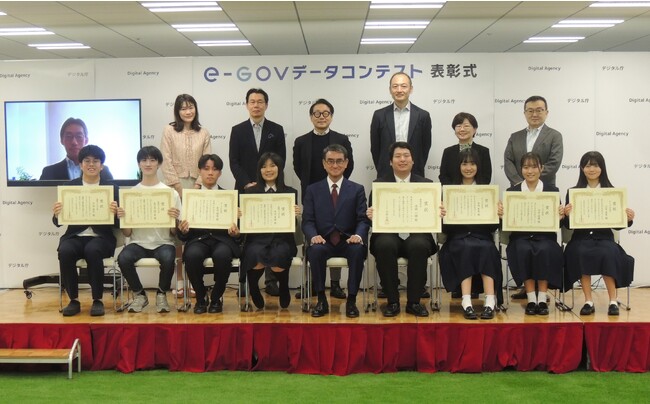 【イベントレポート】国のオープンデータを活用して地域課題に取り組む学生向けコンテスト「e-Govデータコンテスト」の表彰式を開催