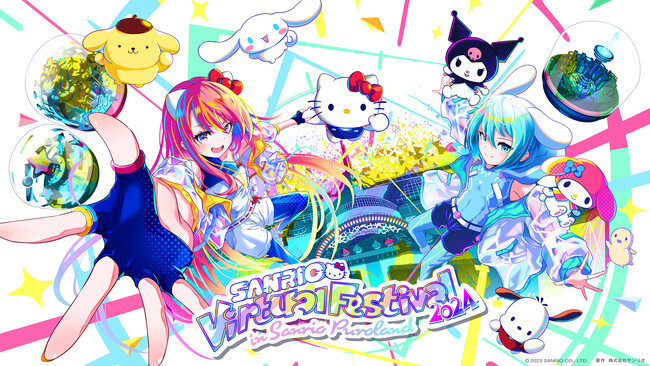 「SANRIO Virtual Festival 2024 in Sanrio Puroland」2024年2月19日(月)より開催！