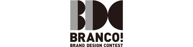 大学生のためのブランドデザインコンテスト「第12回BranCo!『遊び』」決勝プレゼンテーションイベント開催のお知らせ