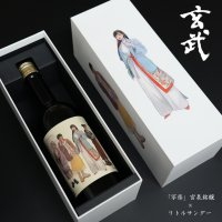 会津・宮泉銘醸×香港出身・世界的イラストレーターによるコラボ日本酒「玄武 with リトルサンダー」が数量限定で再販
