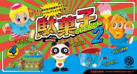 大人気の駄菓子キャラをミニチュアフィギュア化した「駄菓子キャラクターマスコット」に、第2弾が登場!もろこし輪太郎やコンポタくんなど全4種のラインナップ! 大人気の駄菓子キャラをミニチュアフィギュア化した「駄菓子キャラクターマスコット」に、第2弾が登場!もろこし輪太郎やコンポタくんなど全4種のラインナップ!