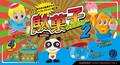 大人気の駄菓子キャラをミニチュアフィギュア化した「駄菓子キャラクターマスコット」に、第２弾が登場！もろこし輪太郎やコンポタくんなど全４種のラインナップ！