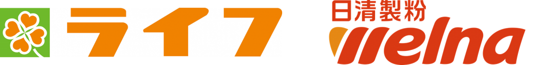 ライフ×日清製粉ウェルナ「親子で食育＆エコのみやき料理教室」を開催