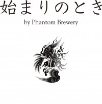 日本酒を使った「ボタニカルSAKEカクテル」愛知の匿名醸造家集団が醸す「Phantom Brewery」シリーズが気軽に楽しめるイベントを2024年1月2日(火)よりラシックで開催します！