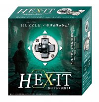 『はずすパズル』と『謎解き』のコラボ　謎解き迷宮から脱出せよ『はずる謎解き ヘグジット』が12月16日発売　最後はWEBを使って謎を解く！？