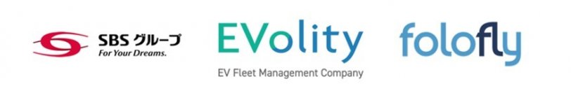 フォロフライの商用EVがSBSHDに本格導入開始　EV複数稼働を最適化する充電管理システムとセットでラストワンマイル配送の脱炭素化を加速