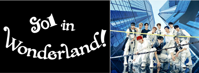 世界一不思議でワンダーな体験型空間 JO1 Exhibition “JO1 in Wonderland!”開催決定！オフィシャルファンクラブ先行先着販売中！