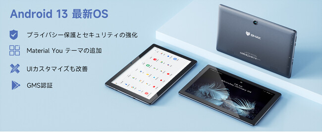 【おすすめのクリスマスプレゼントー4000円値下げ】特価9,990円、Android13 タブレット 10インチ、2.0Ghz CPU、IPSパネル、WiFi 6搭載、WideVine L1対応