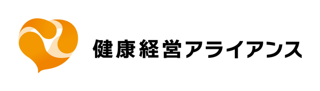 株式会社オノフ、「健康経営アライアンス」に参画
