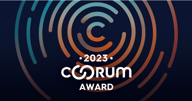 Asobica、企業のオンラインコミュニティの取り組みや成果を表彰する「coorum AWARD」を発表