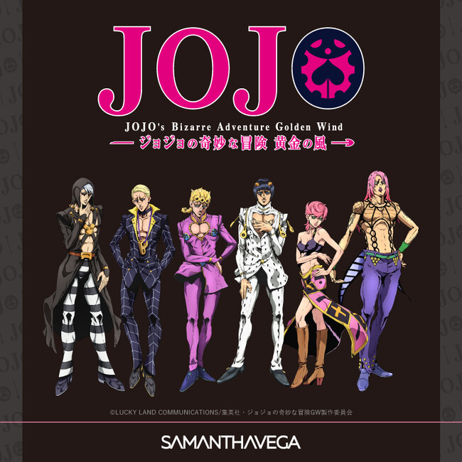 アニメ『ジョジョの奇妙な冒険　黄金の風』×SAMANTHAVEGAコラボアイテムが新登場！
