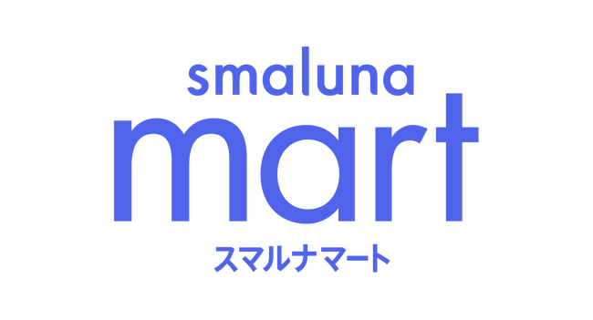 【新サービス】フェムケア関連商品を揃えたセレクトショップ「smaluna mart （スマルナマート）」を開始