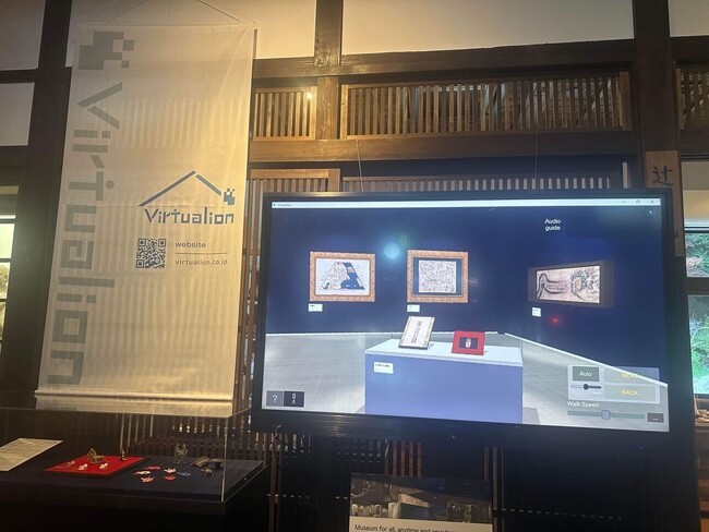 バーチャリオン、世界遺産石見銀山ミュージアム支店をオープンし島根県大田市と連携