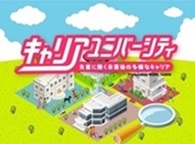 ロイヤルカナン ジャポン主催、獣医学生向けイベント「2023年キャリアユニバーシティ」に約400名が参加