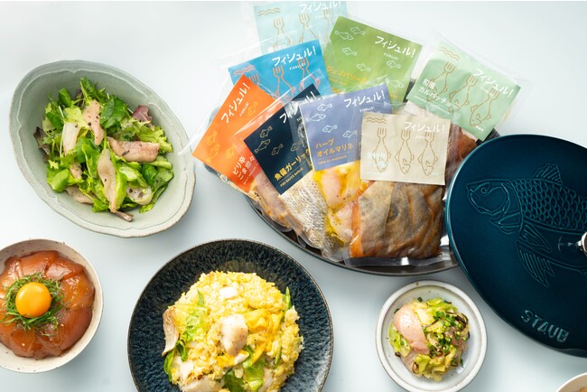 未利用魚を使ったお魚ごはんのサブスク「フィシュル！」がリブランディング