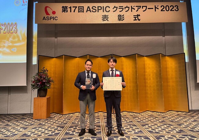 AIを活用したテスト自動化のAutify、第17回「ASPICクラウドアワード2023」AI部門ベンチャーグランプリを受賞