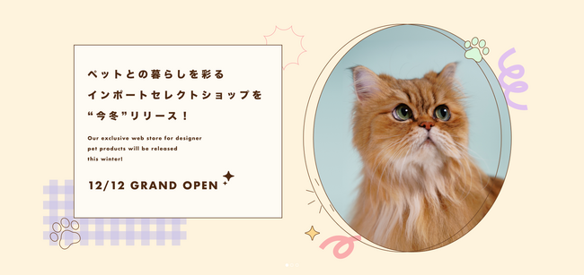 IT企業Monoidが手掛ける、ペット用品ECサイト「pawpawmall」が12月12日にグランドオープン！