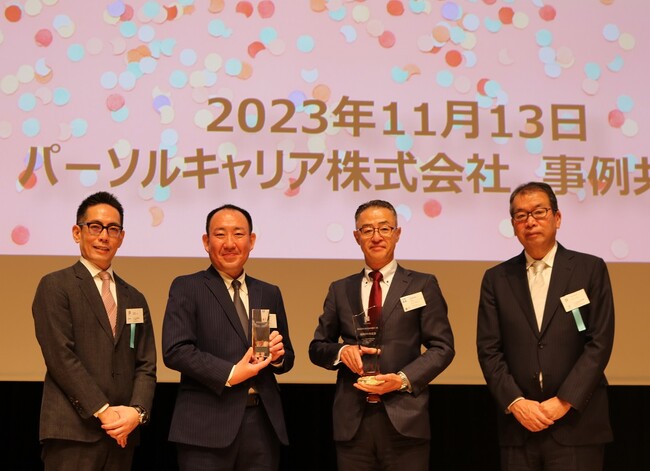 パーソルキャリア、全国の地域金融機関が取り組む人材紹介事業の共有会を開催