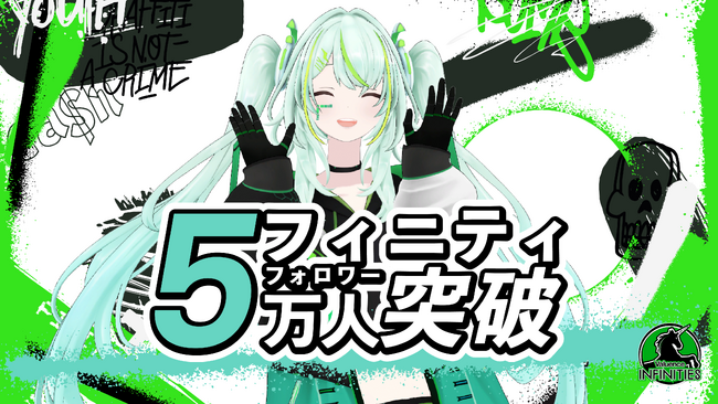 ダンサーVTuber「フィニティ」TikTok運用開始から約1年でフォロワー5万人突破！