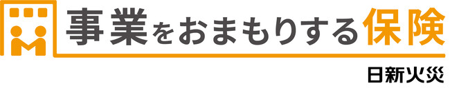 【業界初】小規模事業者向け インターネット完結型賠償責任保険