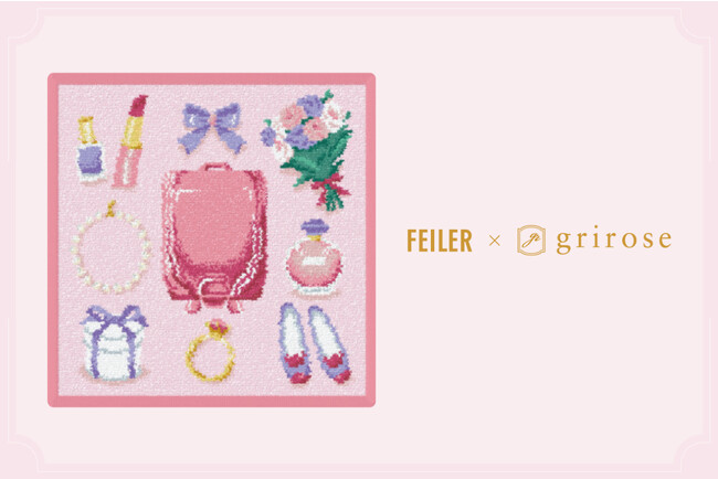 土屋鞄が展開する、もうひとつのランドセルブランド「grirose」、「FEILER(フェイラー)」との初コラボ商品を予約発売開始
