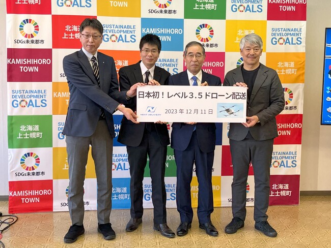 日本初、「レベル3.5」飛行によるドローン配送の事業化