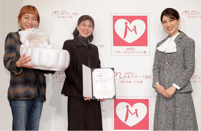 「泣かないイス」のHugシリーズが