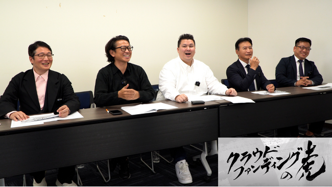 『￥マネーの虎』の南原竜樹氏とのコラボ企画 第2弾。「クラウドファンディングの虎」南原竜樹が挑戦者と一緒に土下座！　フィットネス芸人のフィットネスクラブの運営をかけたクラウドファンディングスタート