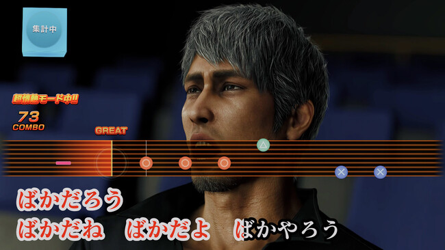 『龍が如く８』シリーズ最大規模のボリュームとなるプレイスポット情報を公開　新曲多数追加のカラオケやセガの名作アーケードゲームも登場！