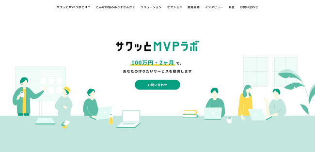 LangChainとRAGを活用した医療法人フルーツのAIチャットプロトタイプ開発プロジェクトを完遂しました