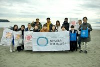 NPO法人UMINARIとの共同イベント
ビーチで拾った海洋プラスチック廃棄物が建材へ生まれ変わる 
ワークショップとビーチクリーン活動を実施しました