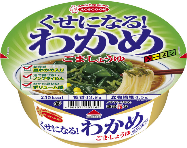くせになる!わかめラーメン ごま・しょうゆ 新発売