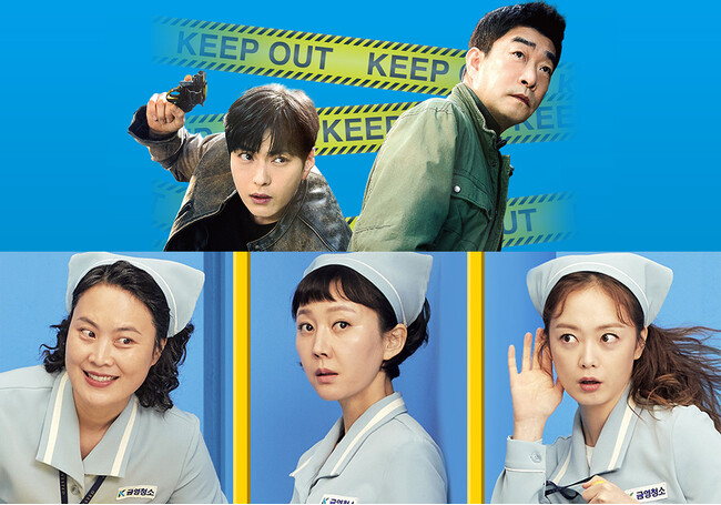 【KNTV】2024年2月は、大人気刑事ドラマシリーズ『模範刑事2』、女性清掃員たちの波乱万丈の人生奮闘記『クリーニングアップ』をTV初放送！