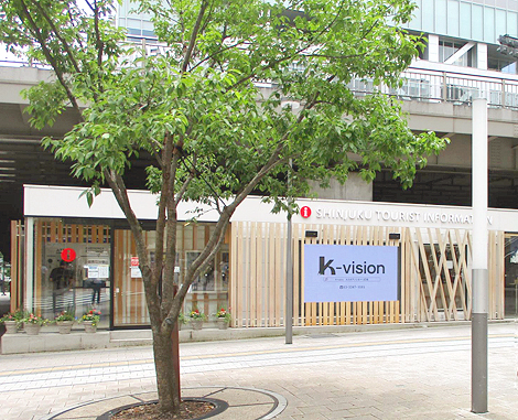 未来のクリエイター応援企画・JR新宿駅東南口デジタルサイネージ【K-vision】にて、東京デザイン専門学校との産学協同企画「K-visionコマーシャルコンテンツ」で選ばれた受賞作を放映します