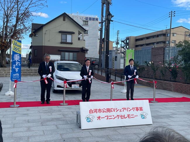 福島県白河市のEVカーシェアリング事業を支援